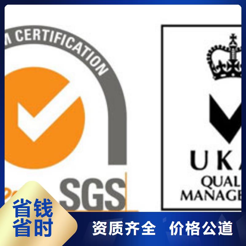 ISO9001认证本地有审核员