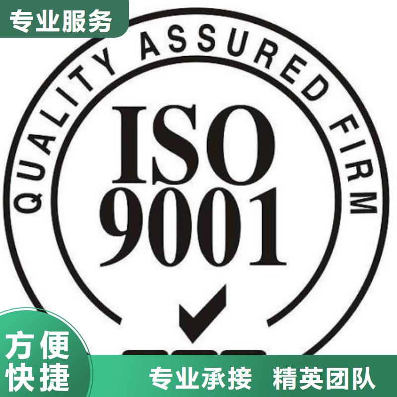 澄江ISO9001企业认证审核简单