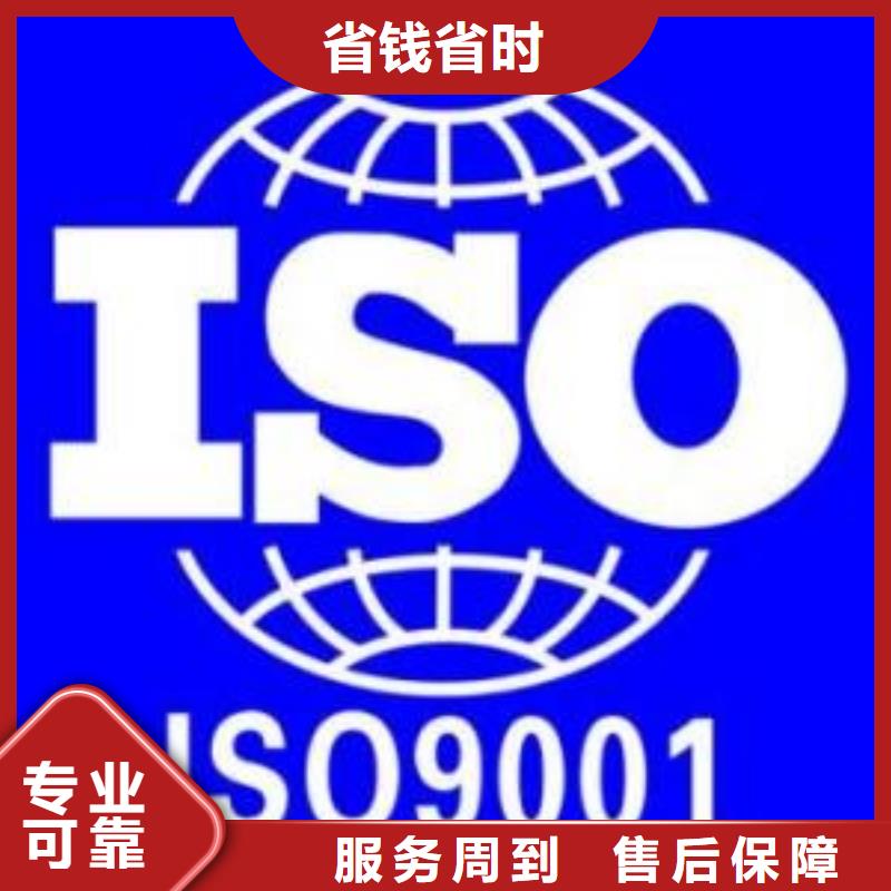茂名本土茂南ISO9001认证机构有几家