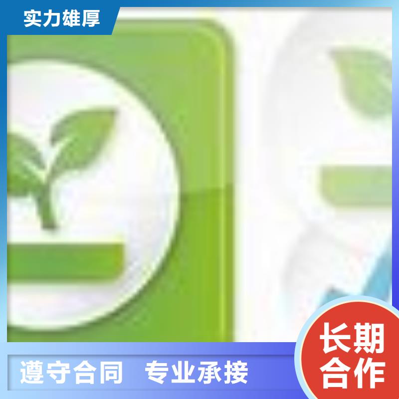 【ISO14000认证】_AS9100认证实力团队