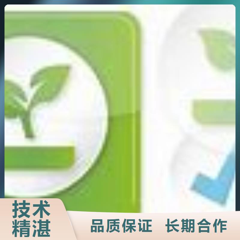 湾里ISO14000环境认证机构有几家