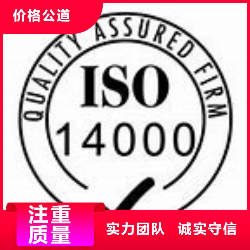ISO14000认证FSC认证诚实守信