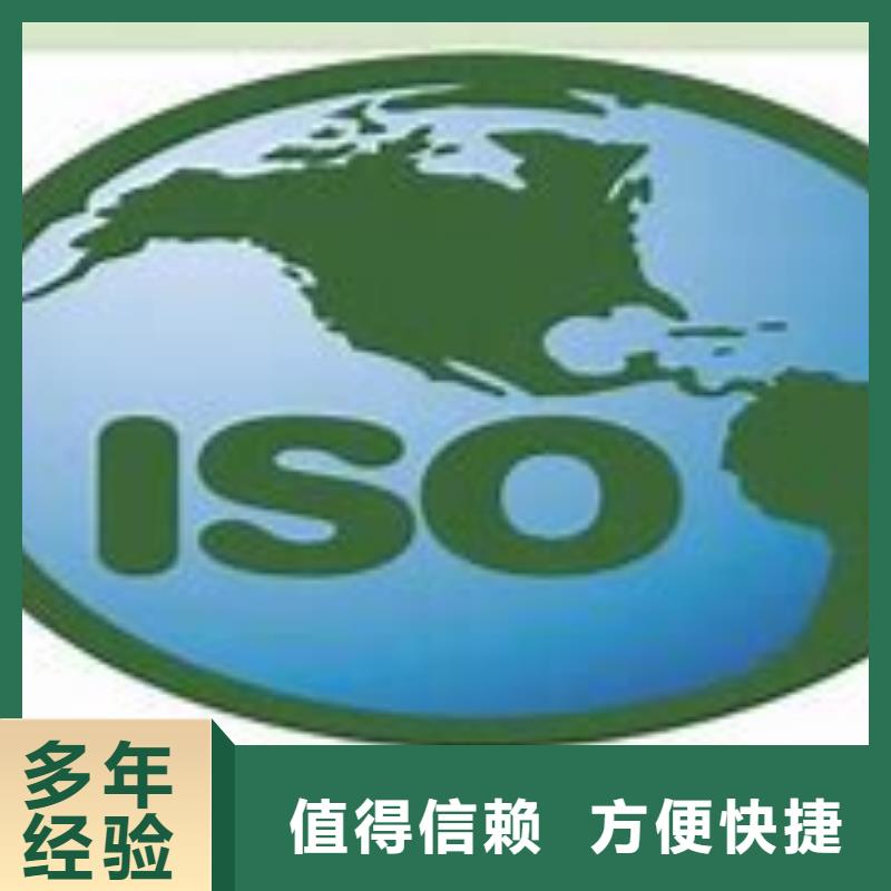 ISO14000认证FSC认证诚实守信