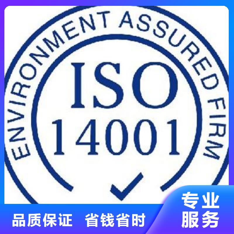 诚信经营《博慧达》ISO14000认证,知识产权认证/GB29490遵守合同