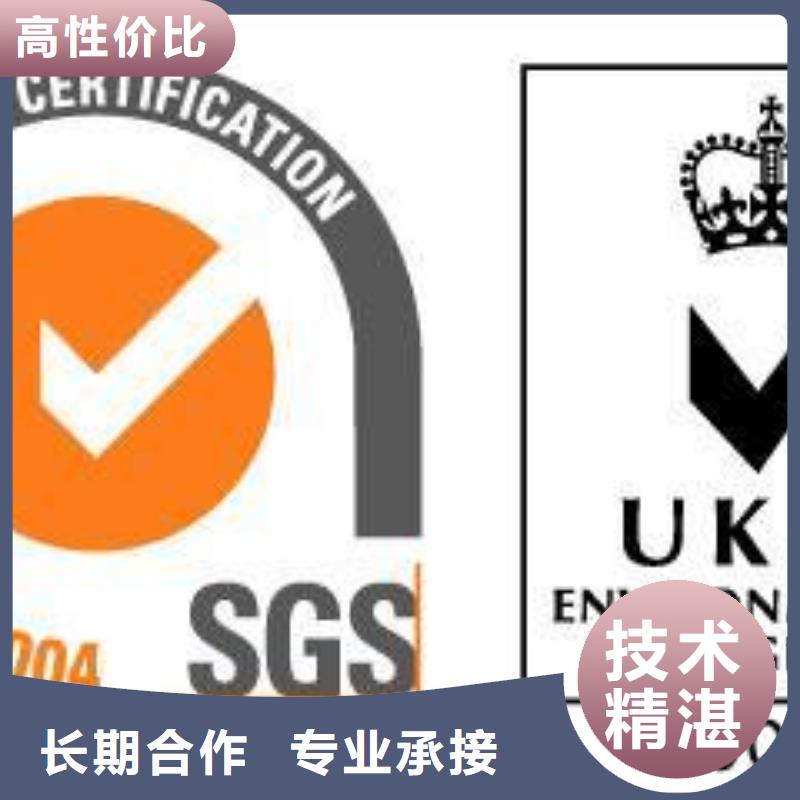 iso14001认证价格优惠