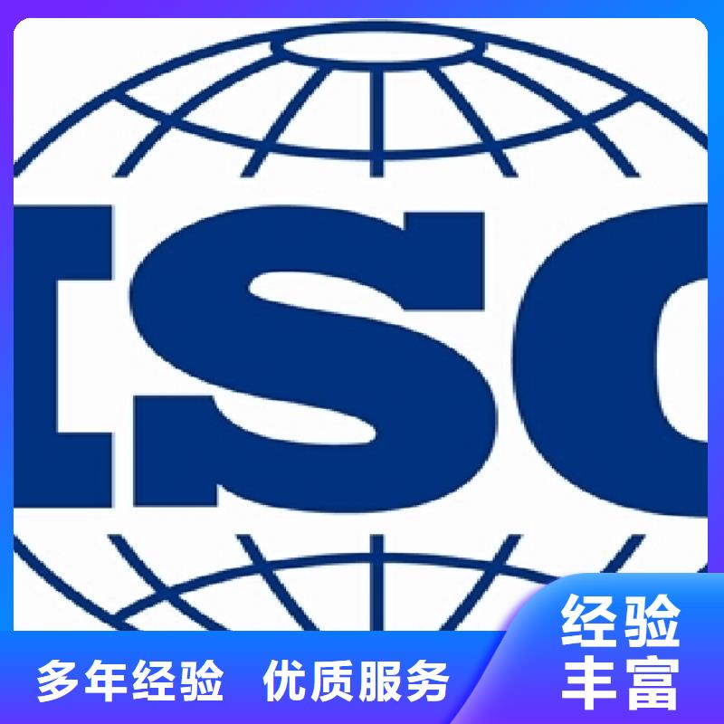 ISO14001认证IATF16949认证实力商家