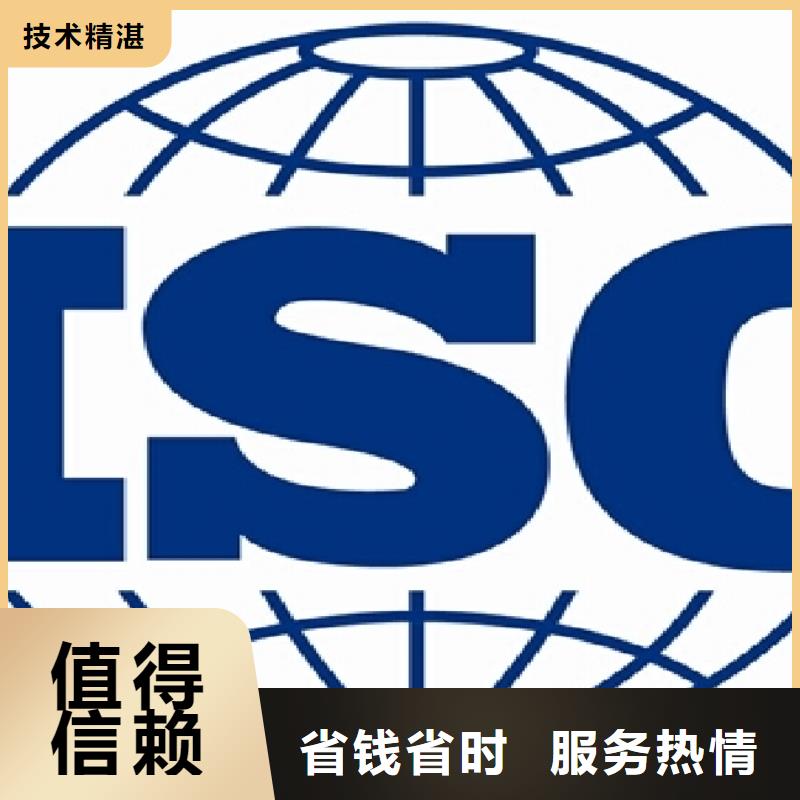 ISO14001认证AS9100认证信誉良好