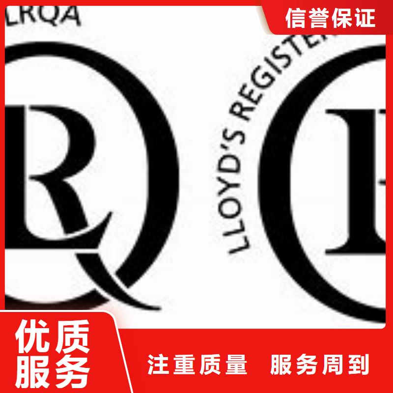 iso14001认证条件