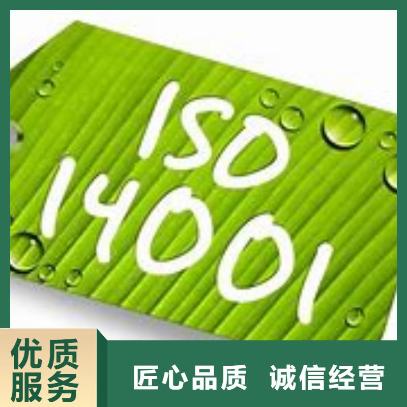 ISO14001认证ISO13485认证一对一服务