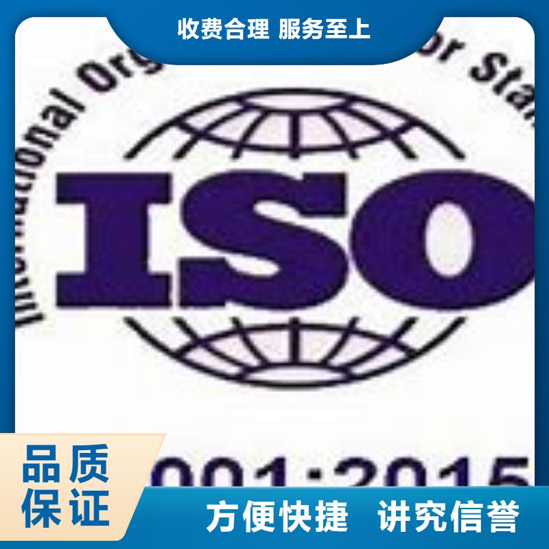 同城《博慧达》ISO14001认证知识产权认证/GB29490服务至上