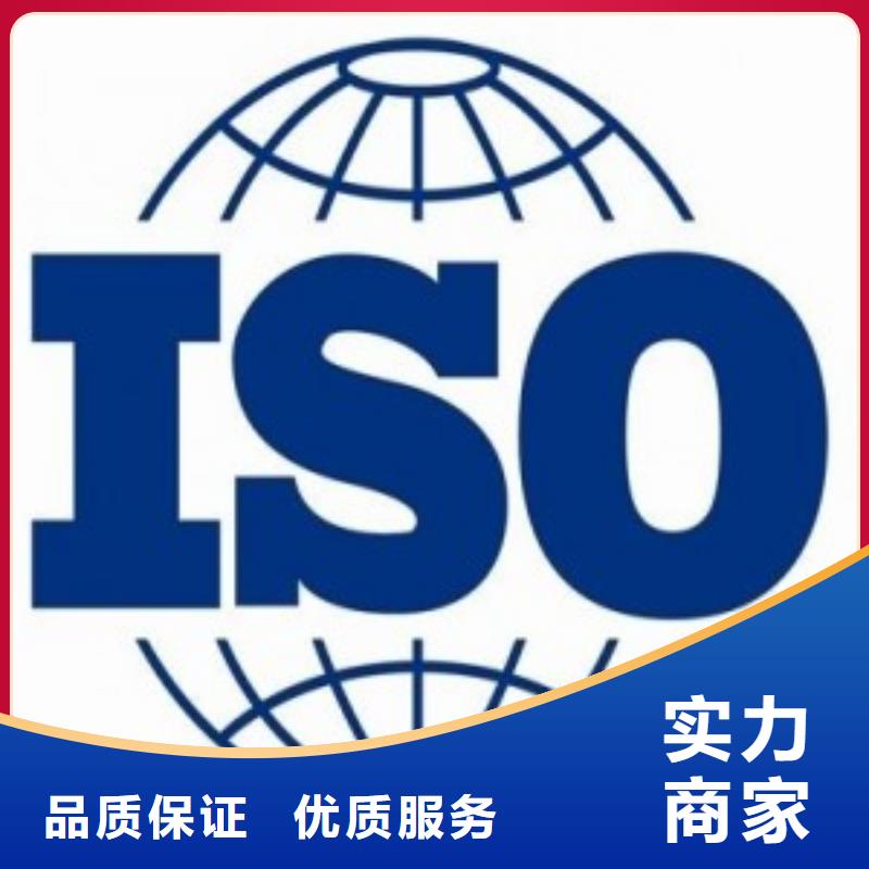 【ISO45001认证】FSC认证售后保障