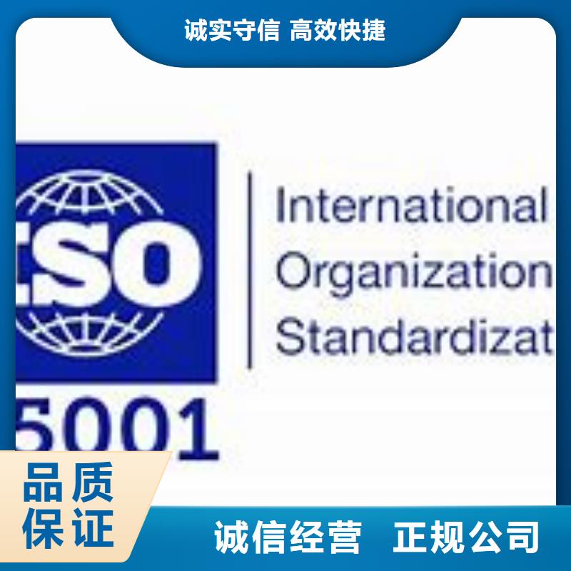 ISO45001企业职业健康认证如何收费