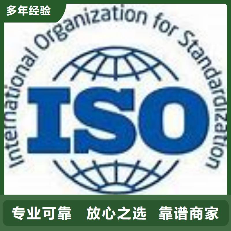 ISO45001认证ISO13485认证资质齐全