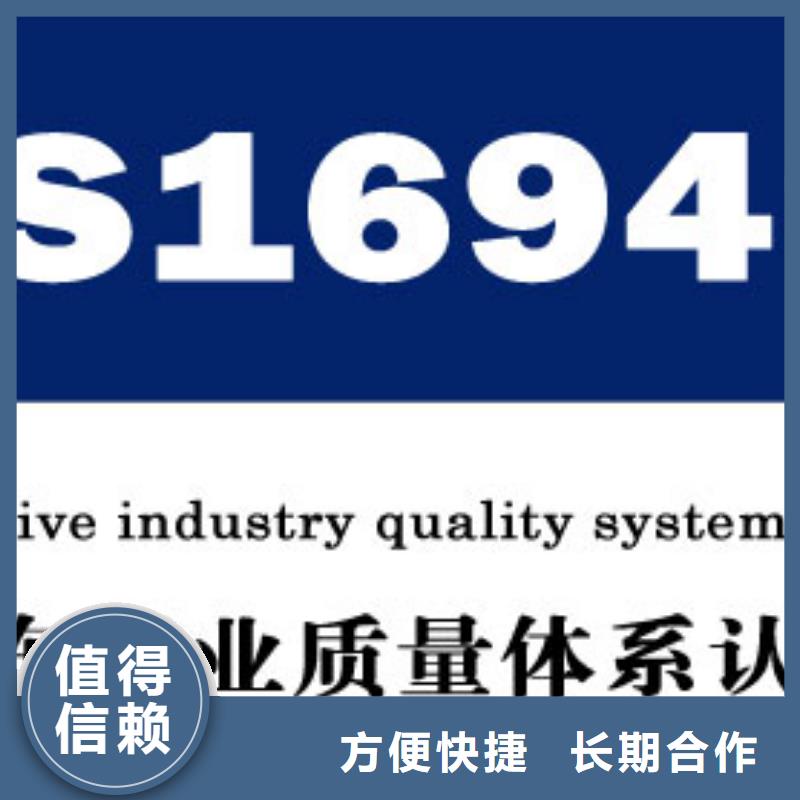 IATF16949认证,ISO14000\ESD防静电认证专业服务