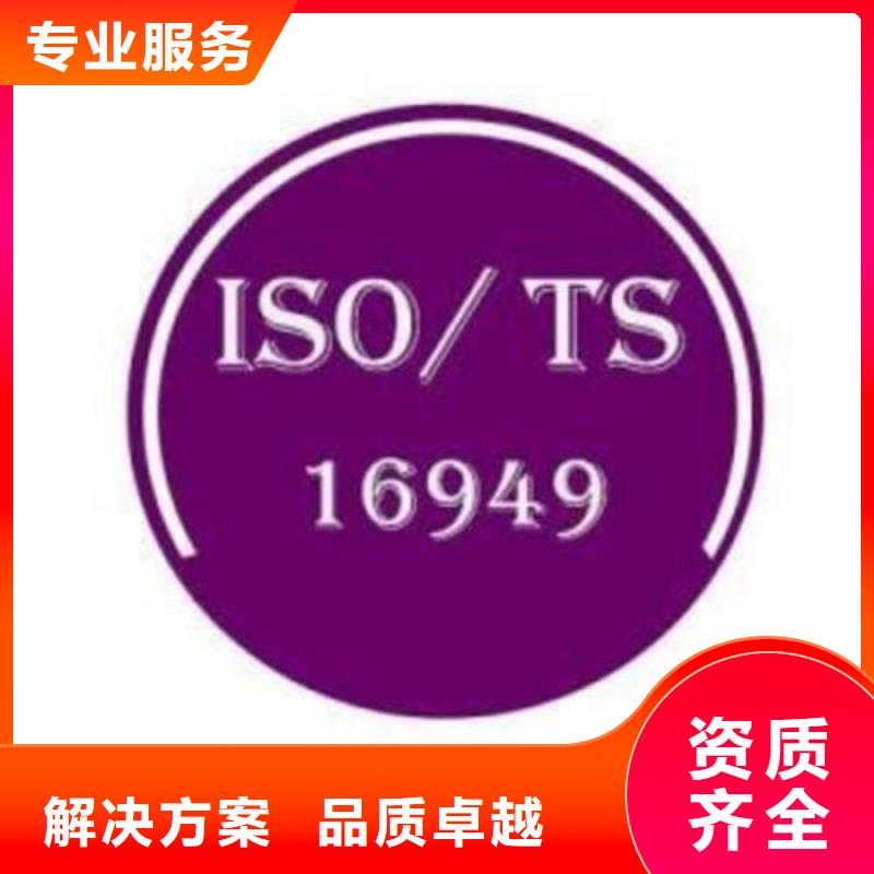 IATF16949认证,ISO14000\ESD防静电认证专业服务