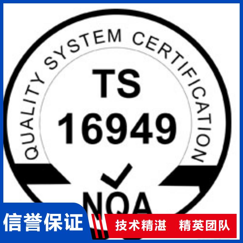 IATF16949认证ISO13485认证高性价比