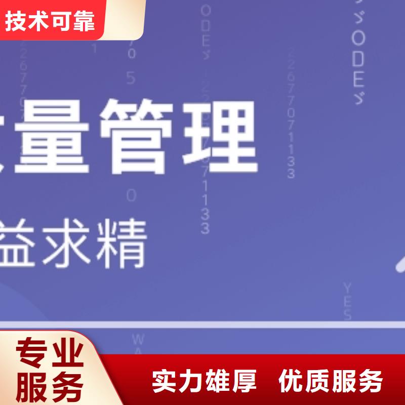 ISO13485认证_【GJB9001C认证】诚实守信-博慧达企业管理咨询(迪庆市分公司)