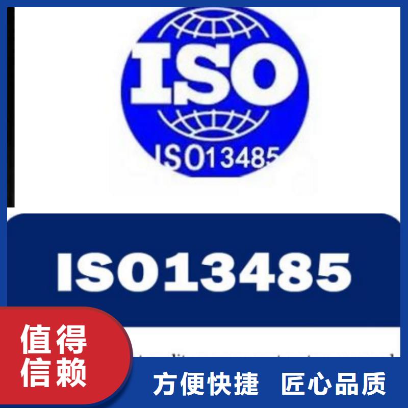 ISO13485认证,AS9100认证实力强有保证