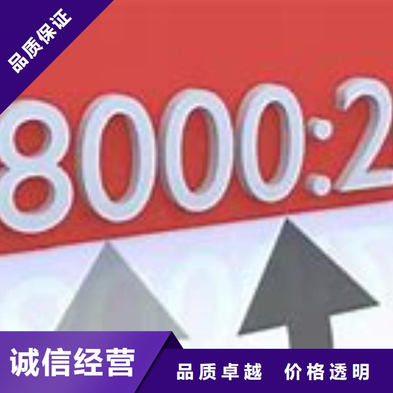 SA8000认证AS9100认证专业