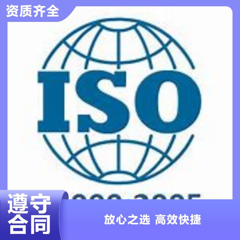 新浦ISO22000认证条件