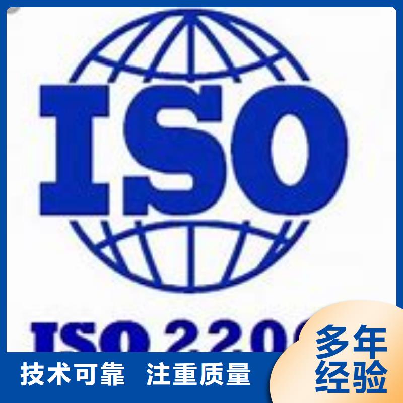 ISO22000认证,ISO13485认证品质服务