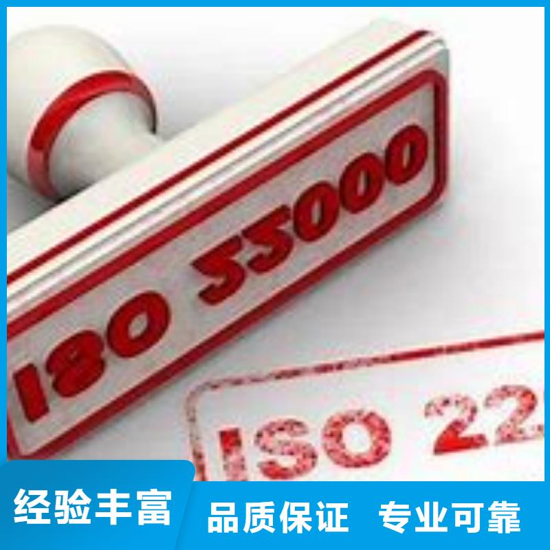 淮阳ISO22000认证费用