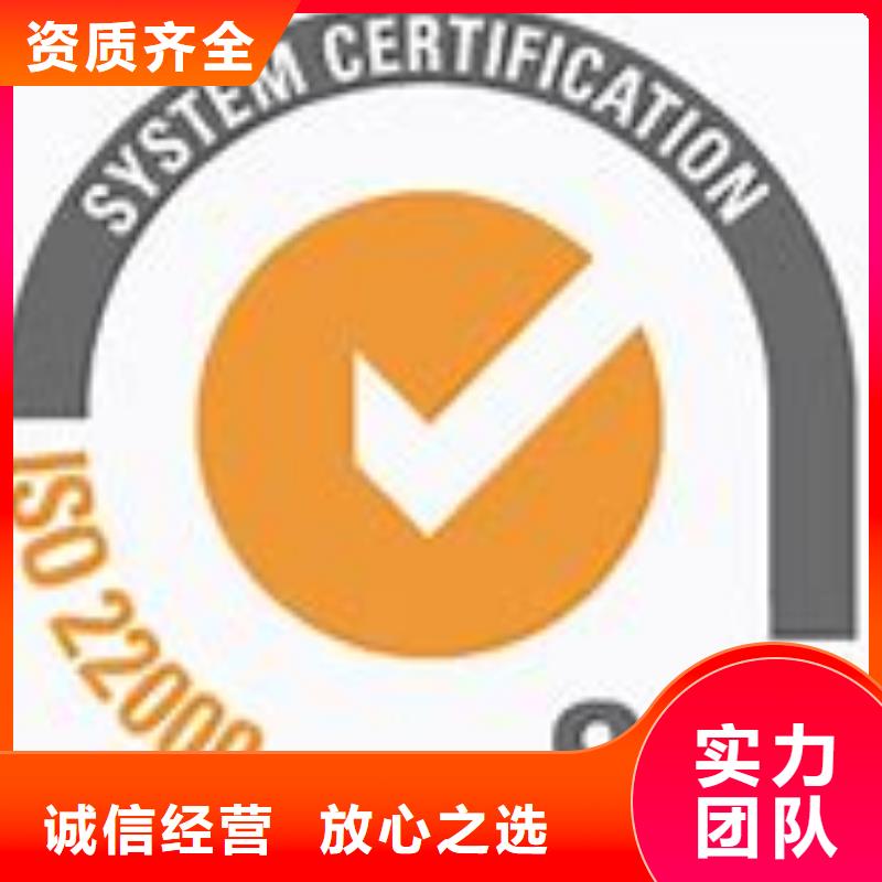 遵守合同《博慧达》ISO22000认证ISO10012认证知名公司