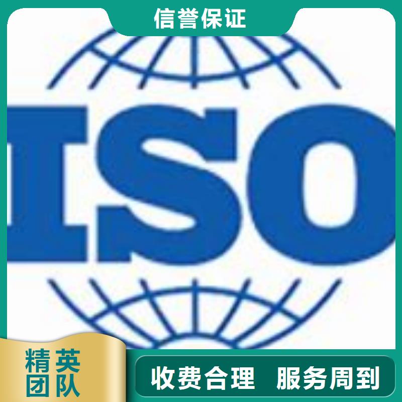 遵守合同《博慧达》ISO22000认证ISO10012认证知名公司