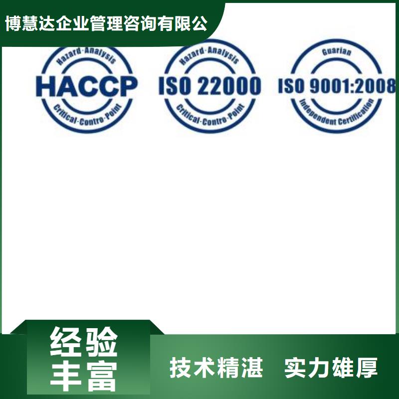 ISO14000\ESD防静电认证视频-ISO14000\ESD防静电认证-四川省甘孜市本土供应商-丹巴|石渠|成都|宜宾|攀枝花|泸州
