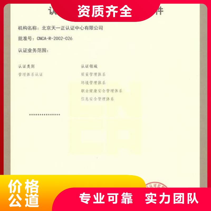 GJB9001C认证IATF16949认证专业服务