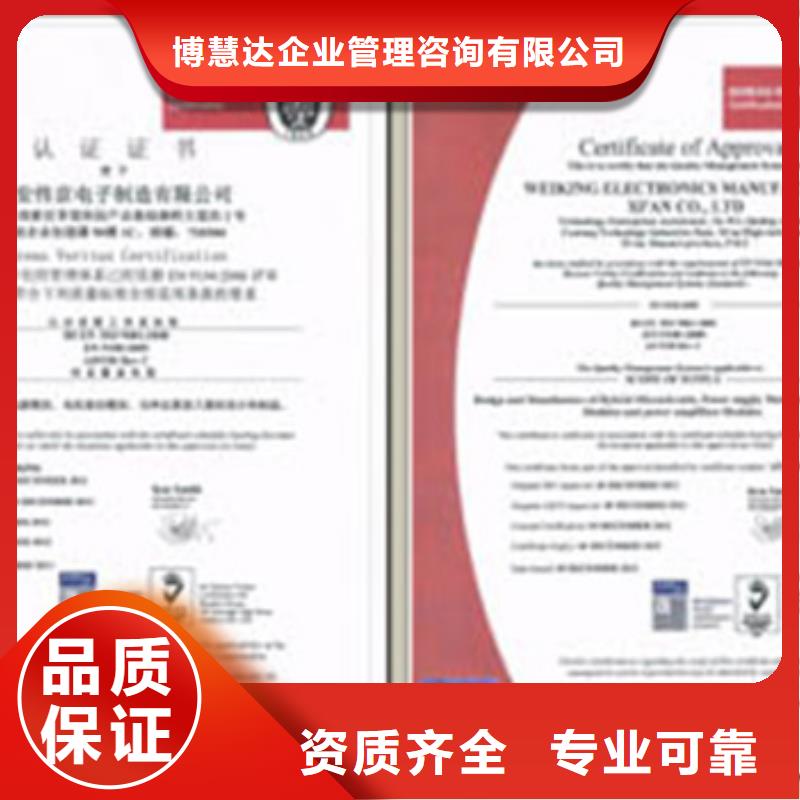 AS9100认证_ISO14000\ESD防静电认证经验丰富