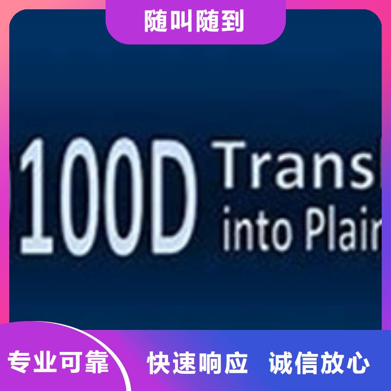 AS9100认证,【ISO13485认证】值得信赖