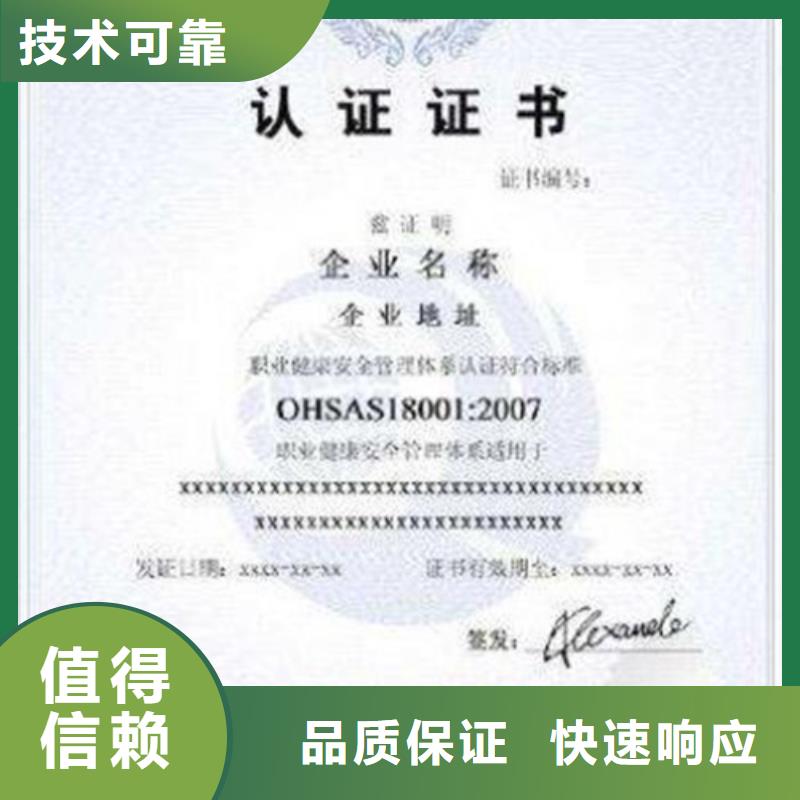 QC080000认证FSC认证良好口碑
