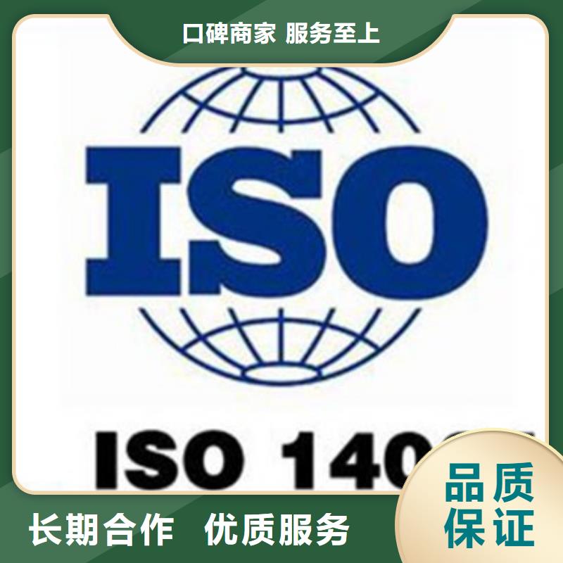 ISO14064温室排放认证价格