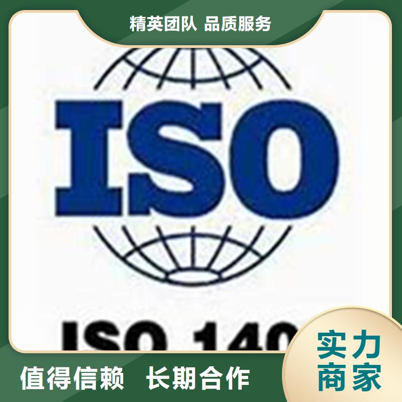 ISO14064认证FSC认证技术比较好