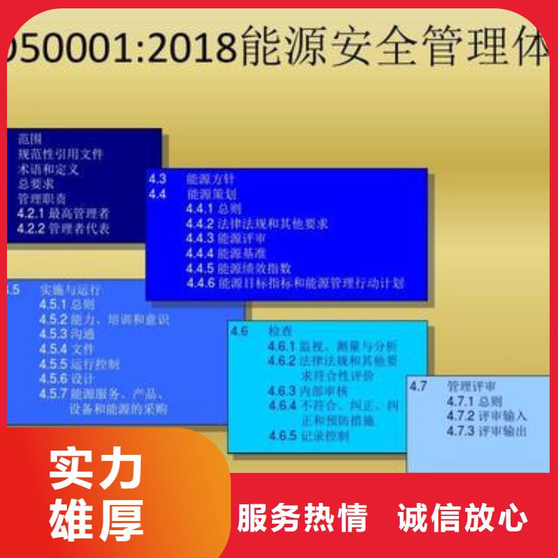 ISO14000\ESD防静电认证视频-ISO14000\ESD防静电认证(博慧达)覆盖地域湖北省孝感市孝南|应城|荆州|鄂州|襄阳|荆门|恩施
