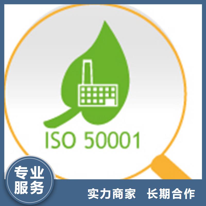 ISO50001认证AS9100认证收费合理