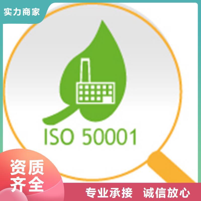 ISO14000\ESD防静电认证视频-ISO14000\ESD防静电认证(博慧达)覆盖地域湖北省孝感市孝南|应城|荆州|鄂州|襄阳|荆门|恩施