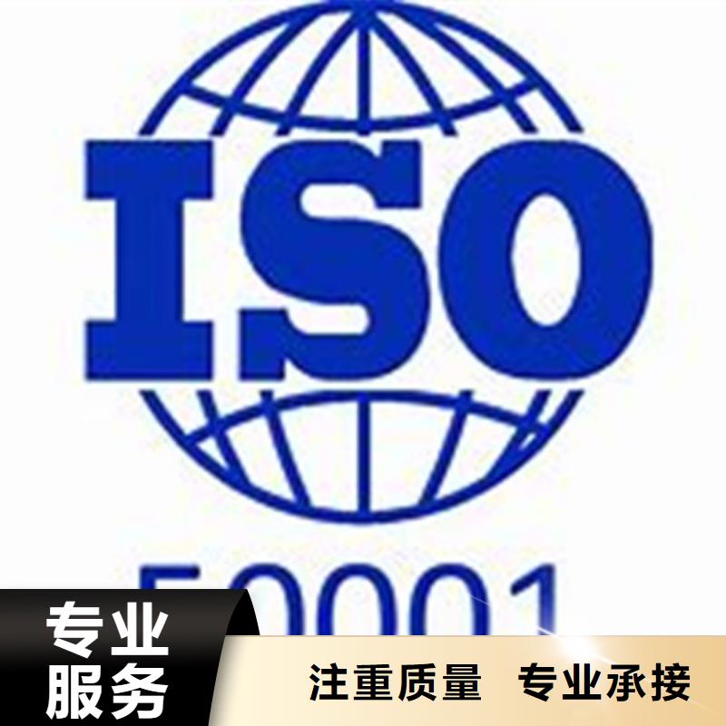 ISO50001认证-GJB9001C认证口碑公司