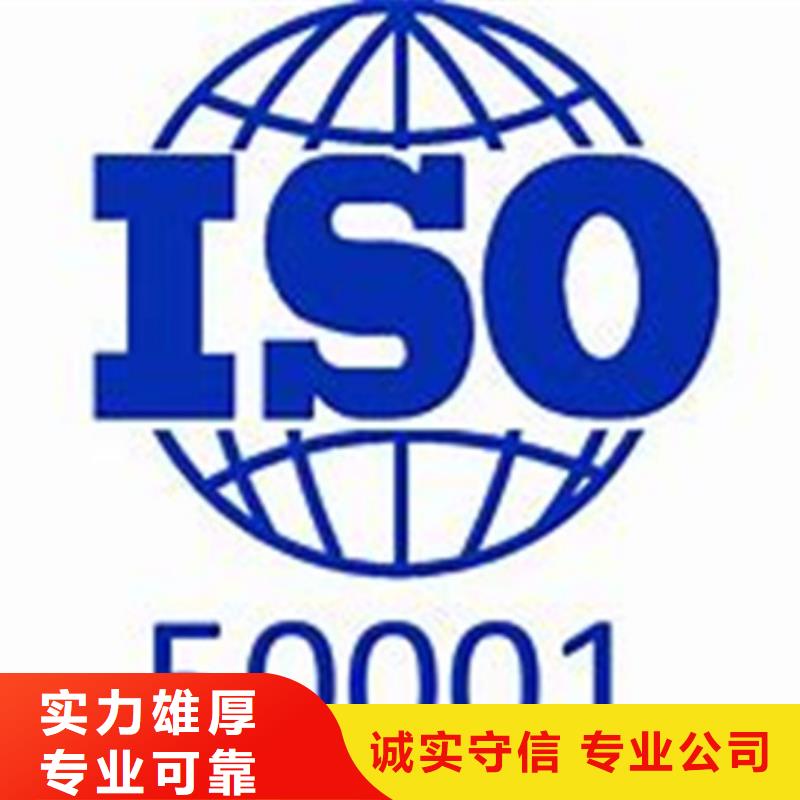 【ISO50001认证】,FSC认证专业品质