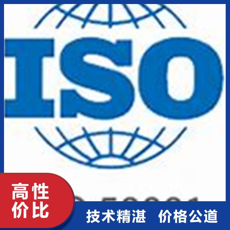 ISO50001认证AS9100认证收费合理