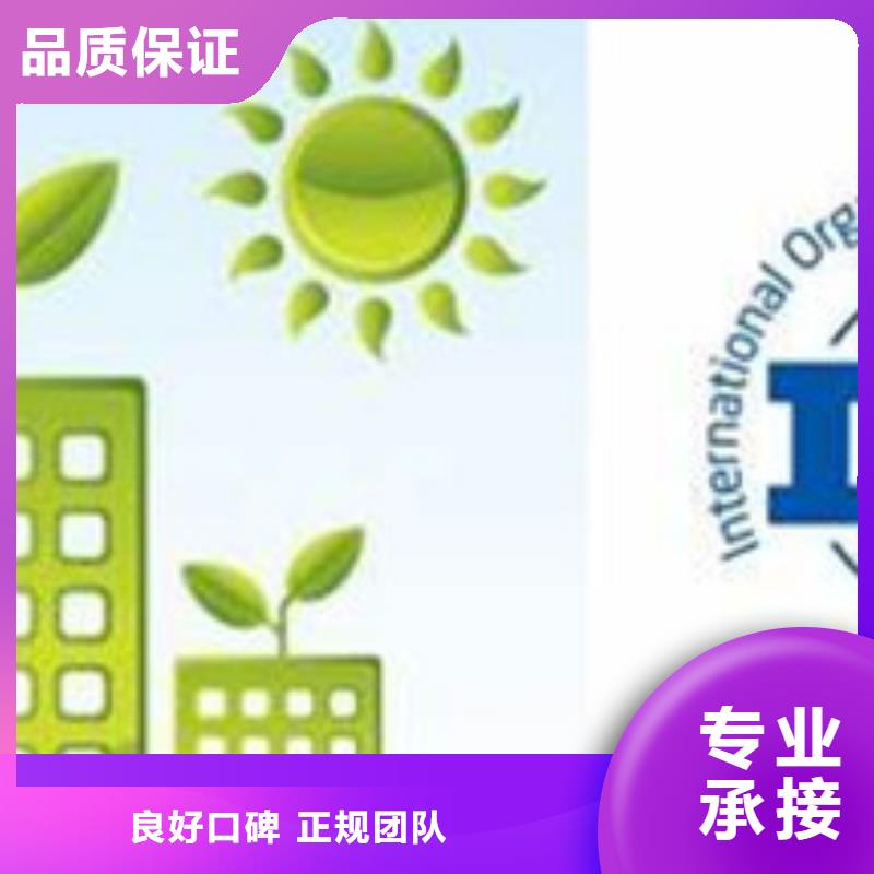 ISO50001认证,ISO13485认证资质齐全