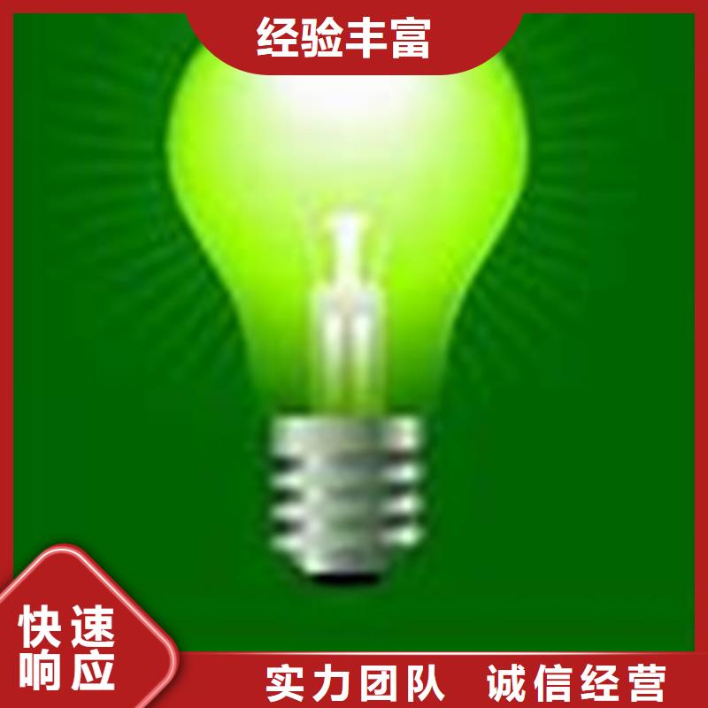 ISO50001认证ISO9001\ISO9000\ISO14001认证随叫随到