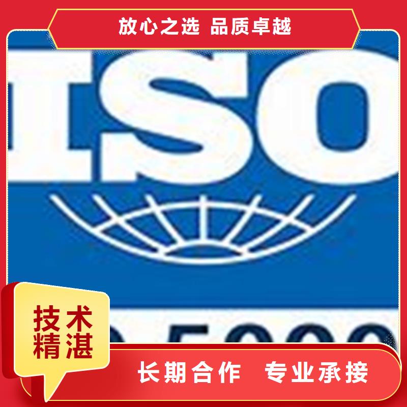 ISO14000\ESD防静电认证视频-ISO14000\ESD防静电认证(博慧达)覆盖地域湖北省孝感市孝南|应城|荆州|鄂州|襄阳|荆门|恩施