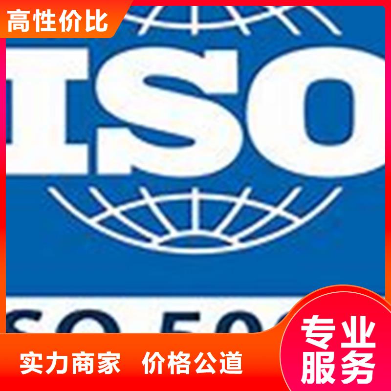 ISO45001能源管理体系认证如何收费