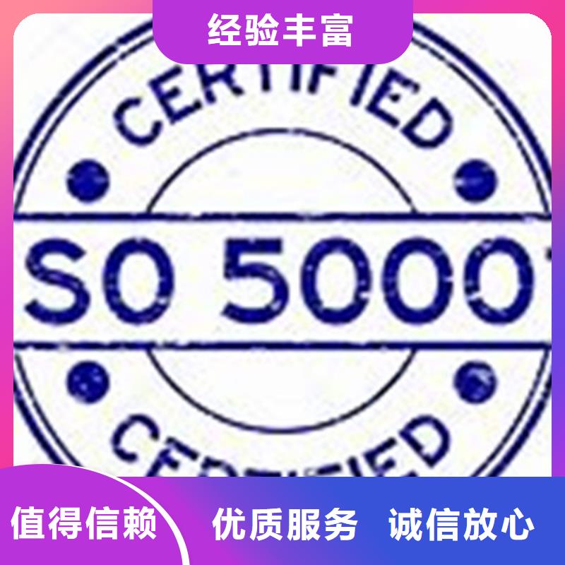 ISO50001认证,ISO9001\ISO9000\ISO14001认证承接