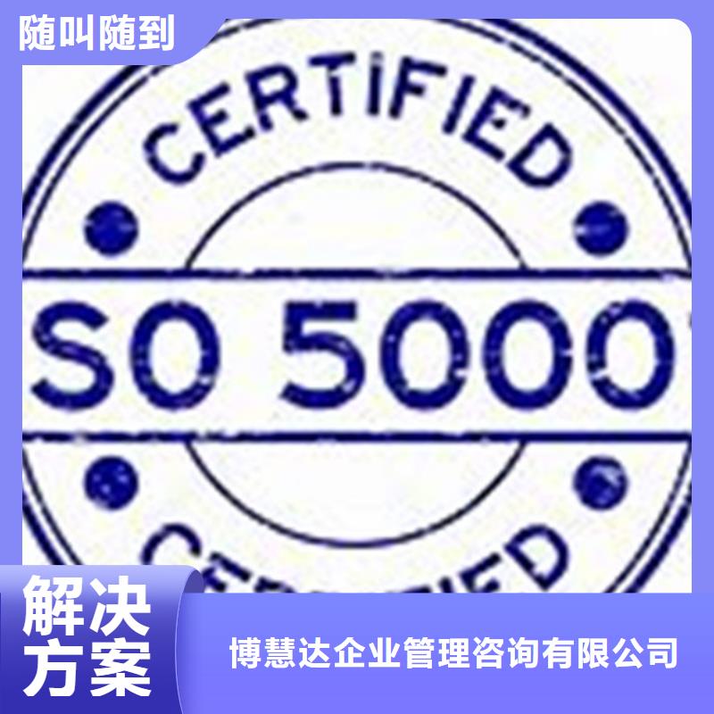 ISO50001认证,ISO13485认证资质齐全