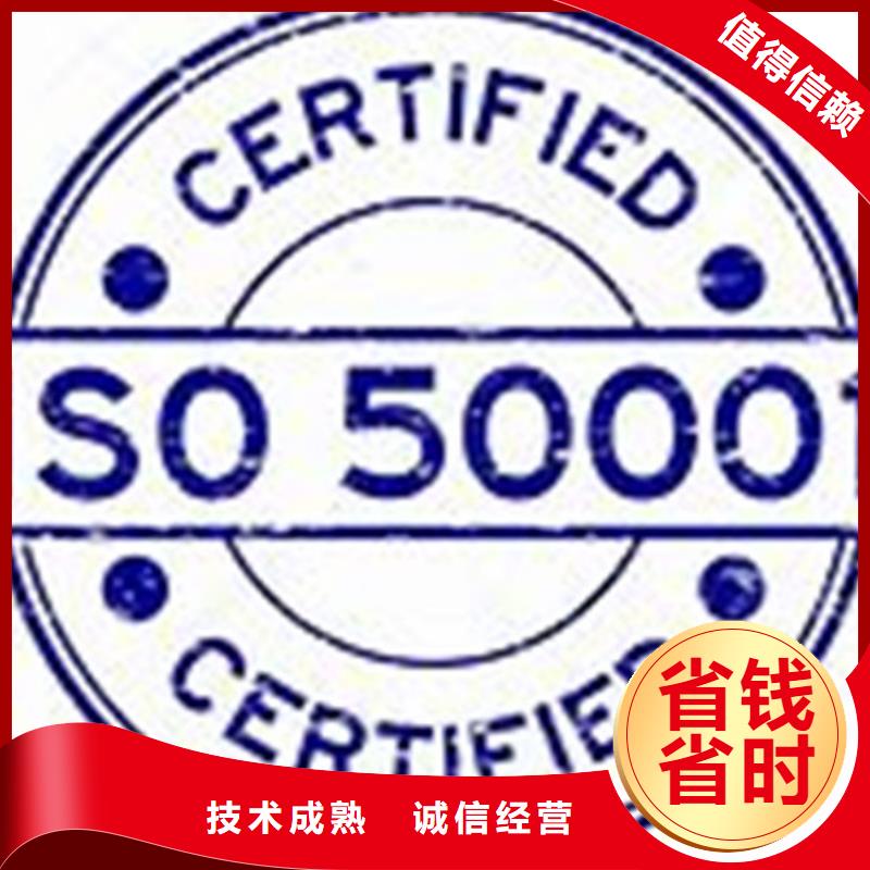 【ISO50001认证AS9100认证品质保证】