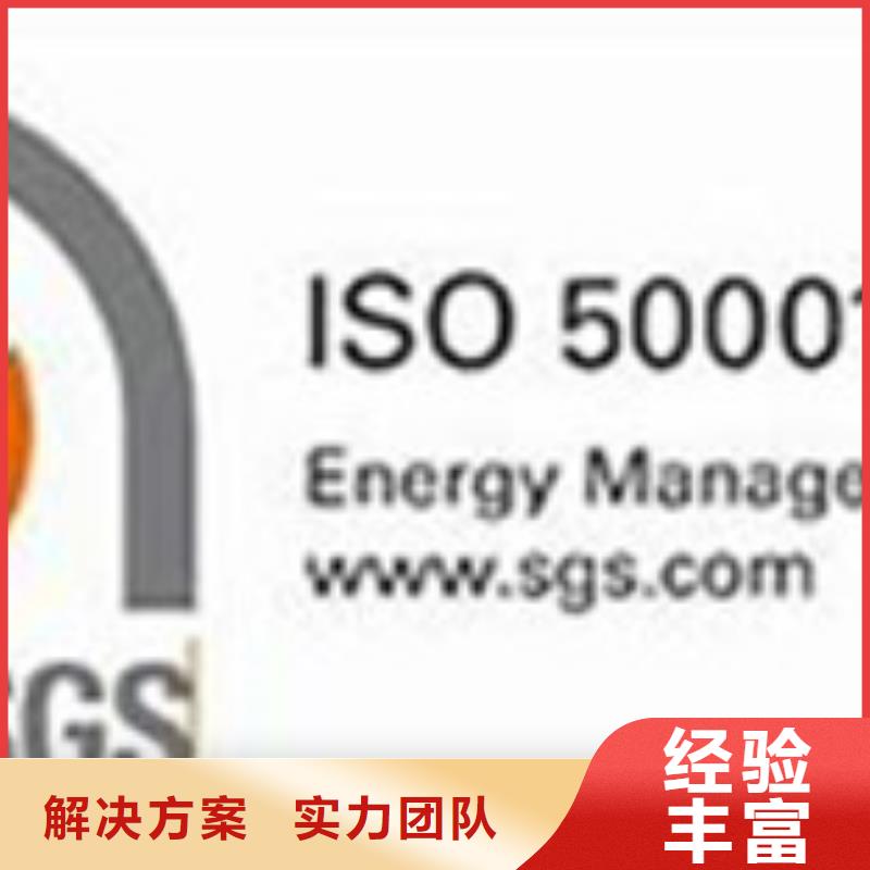 ISO14000\ESD防静电认证视频-ISO14000\ESD防静电认证(博慧达)覆盖地域湖北省孝感市孝南|应城|荆州|鄂州|襄阳|荆门|恩施
