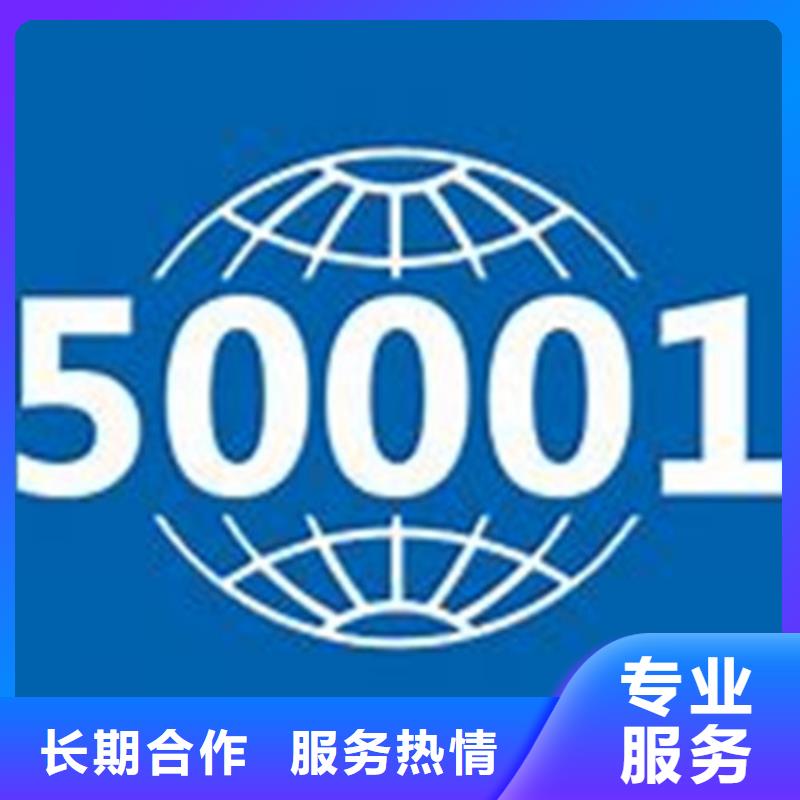 ISO50001能源体系认证机构有几家